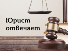 Зачем нужна консультация юриста по ДТП?