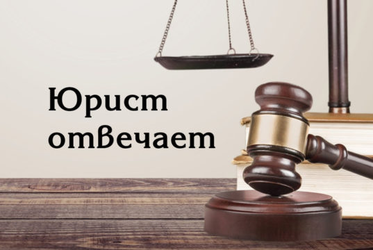 Зачем нужна консультация юриста по ДТП?