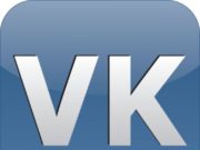 Преимущества накрутки живых подписчиков Вк