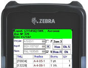 Как работает система BUHTA: WMS?