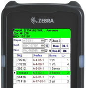 Как работает система BUHTA: WMS?