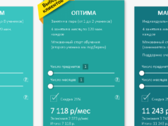 Есть ли польза от подготовительных курсов к ОГЭ?