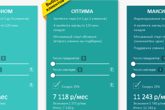 Есть ли польза от подготовительных курсов к ОГЭ?