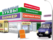 Наружная реклама — основа рекламного бизнеса