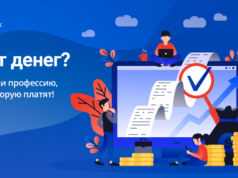 Skillbox бесплатно обучит новым профессиям в формате стриминг-кинотеатра