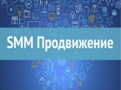 SMM с нуля: как и где учиться работе в соцсетях