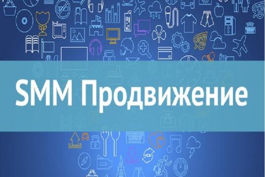SMM с нуля: как и где учиться работе в соцсетях