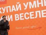 Причины успеха Aliexpress в России