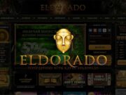 Казино Эльдорадо: надежный сайт с широким ассортиментом оригинальных игровых автоматов