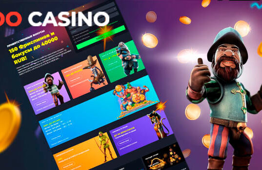 Рабочее зеркало Казино Joo