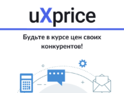 Какие стратегии возможно применить при мониторинге цен конкурентов?