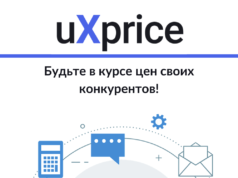 Какие стратегии возможно применить при мониторинге цен конкурентов?