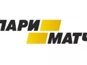 Букмекерская контора Париматч: онлайн приключения ждут каждого игрока