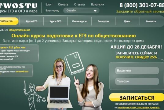 Секреты подготовки к ОГЭ по химии