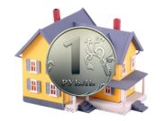 Этапы процесса оценки недвижимости