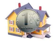 Этапы процесса оценки недвижимости