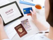 Как можно оформить Е ОСАГО онлайн и что потребуется для покупки страховки?