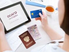 Как можно оформить Е ОСАГО онлайн и что потребуется для покупки страховки?