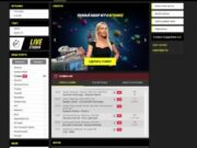 Обзор букмекерской конторы Париматч