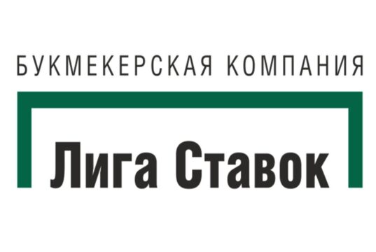 Регистрация в букмекерской конторе Лига Ставок