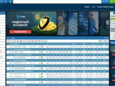 Чем привлекает любителей спортивных пари мобильная версия 1хСтавка?