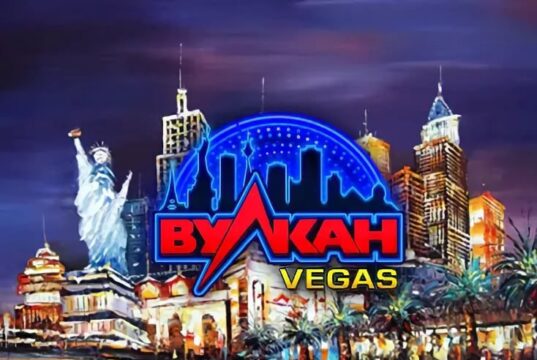 Зеркало казино Вулкан Вегас: игровые автоматы на любой вкус