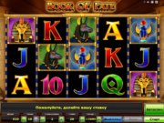 Игровой клуб Вулкан – большой выбор слотов для игры на деньги