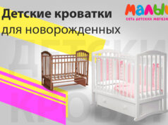 Детская кроватка с маятником: рекомендации по выбору для родителей