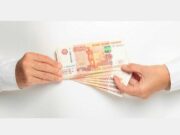 Как взять займ онлайн в Сатпаеве?