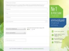 Как оформить займ в личном кабинете МФО Зинг?