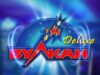 Играйте онлайн на деньги в казино Вулкан Делюкс