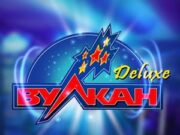 Играйте онлайн на деньги в казино Вулкан Делюкс