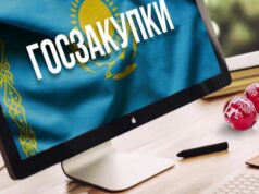 Тендербот: мониторинг базыл тендеров