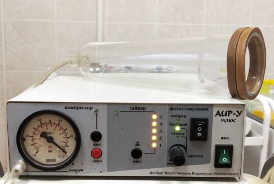 Особенности и преимущества ЛОД-терапии