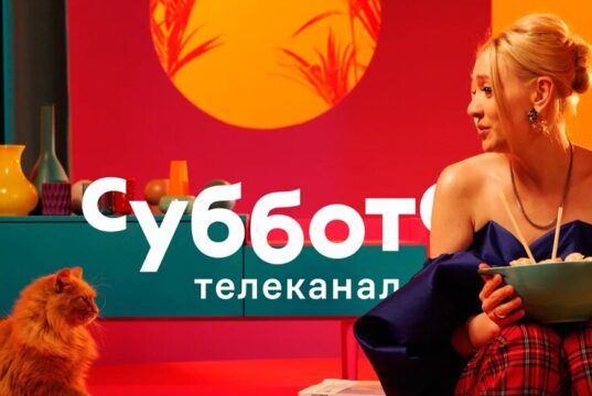 Суббота!: программы телеканала