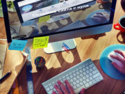 С чего начинается создание сайта?