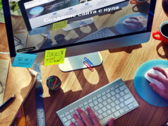 С чего начинается создание сайта?