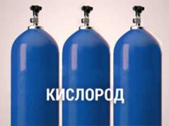 Заправка баллонов кислородом: особенности