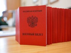 Как получить военный билет законно?