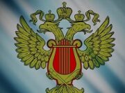 Что важно знать о упрощенном лицензировании Минкультуры?