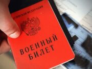 Как легально не пойти в армию?