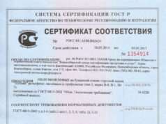 Зачем нужен пожарный сертификат на обои?