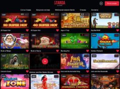 Во что играть в Старда Казино