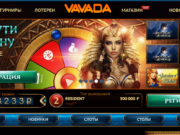 Бонусная программа Вавада Казино