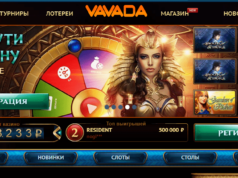 Бонусная программа Вавада Казино
