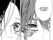 Манга: особенности стиля