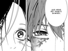 Манга: особенности стиля