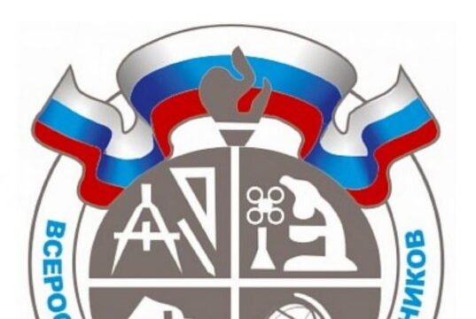 Всероссийская олимпиада: все, что надо знать