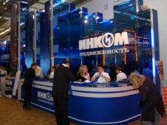 ИНКОМ-Недвижимость: рынок вторичного жилья