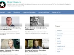 Hyper-Stars.ru: истории популярных людей